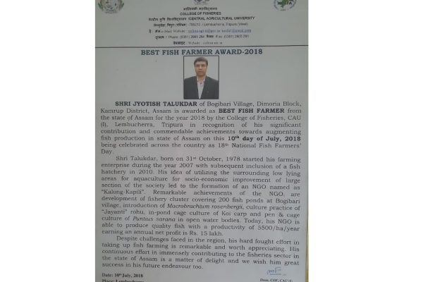 Central-Agricultural-University-Best-Fish-Farmer-Award-2018.jpg